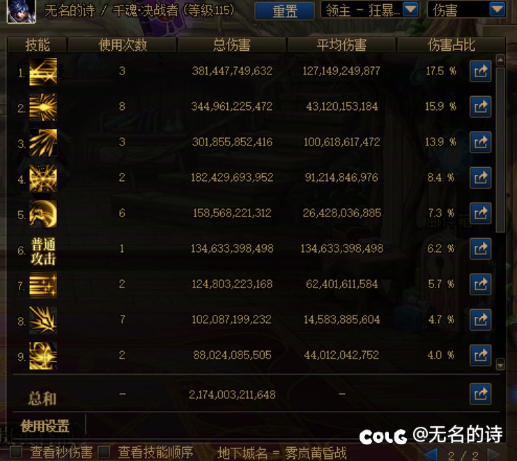 赵云普通攻击占比怎么这么高1