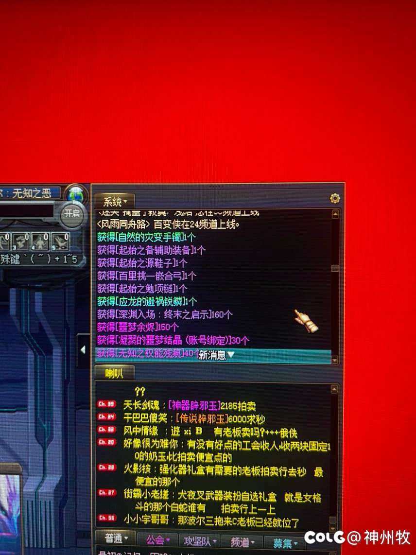 最近我账号的概率是补正了，好的货是没有的1