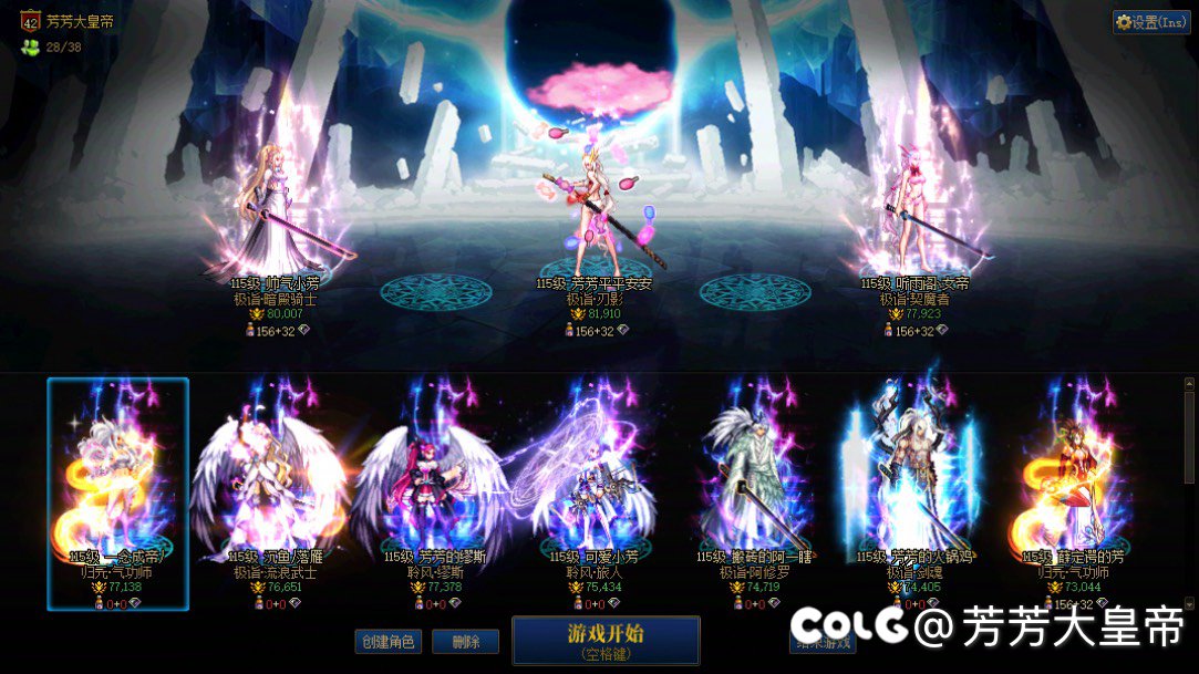 跨六公会小团体收人！1