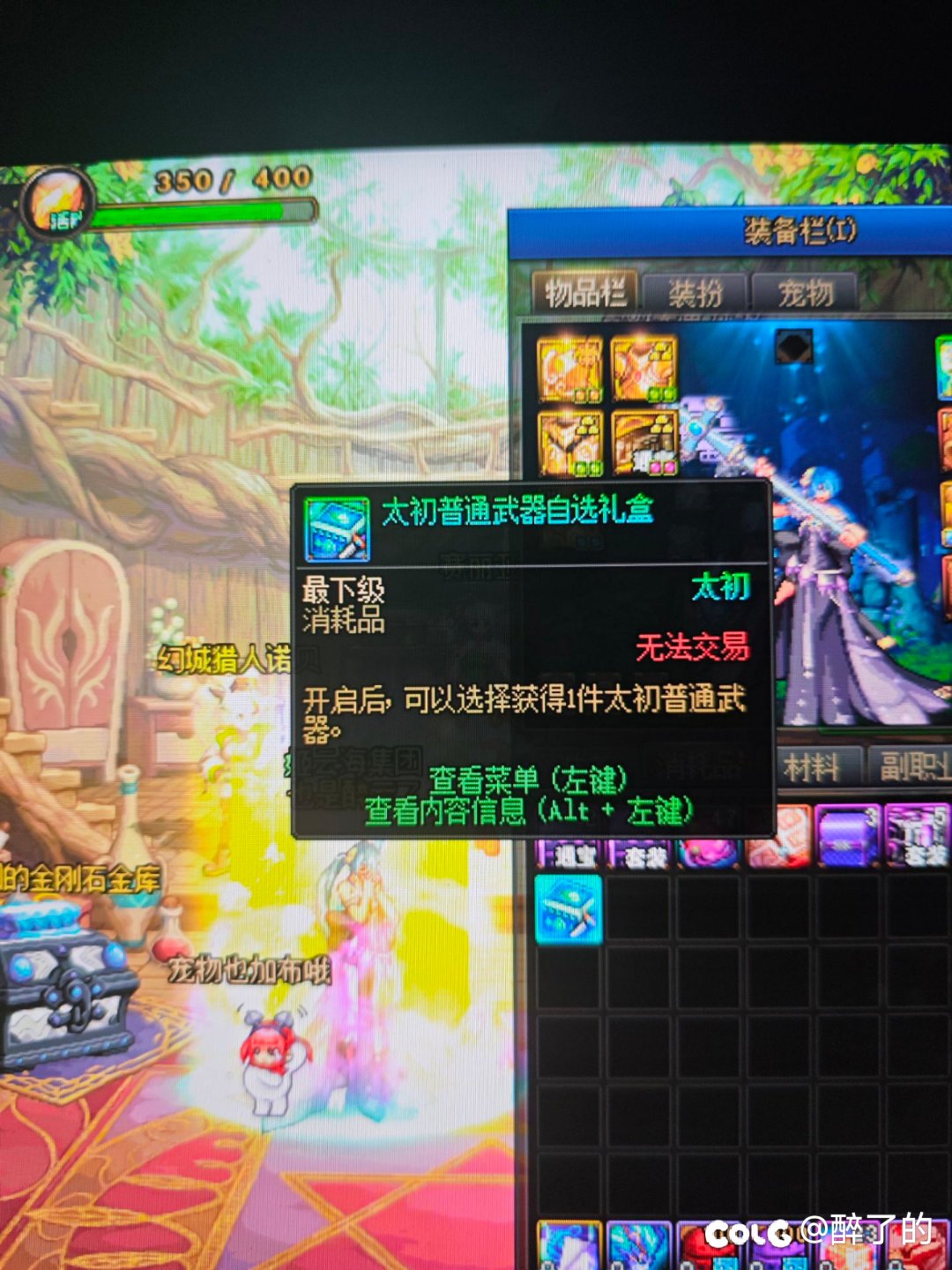 失去了所有力气。1