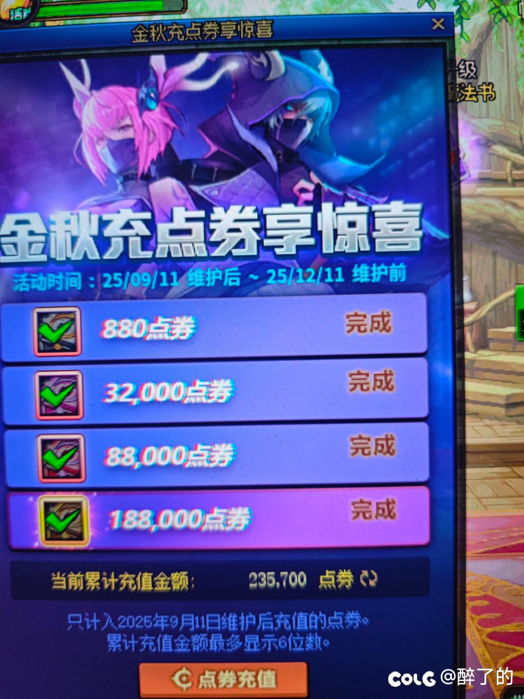 失去了所有力气。2