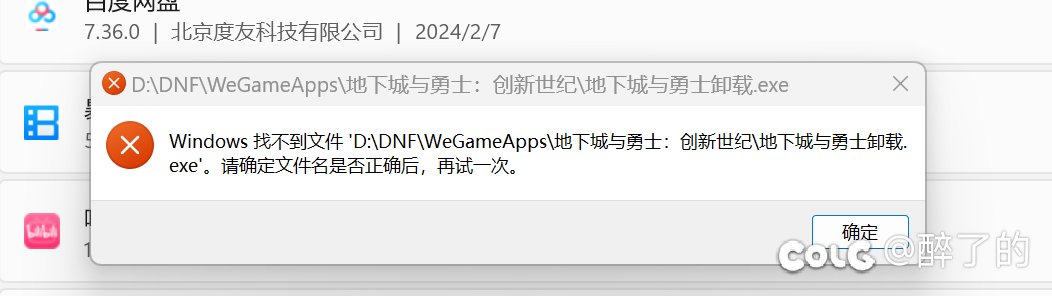 失去了所有力气。5