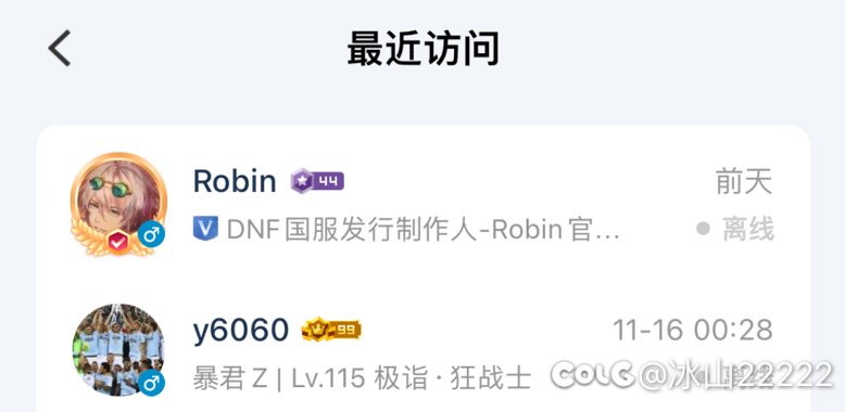 《兄弟们，我好像遇到了点事》2