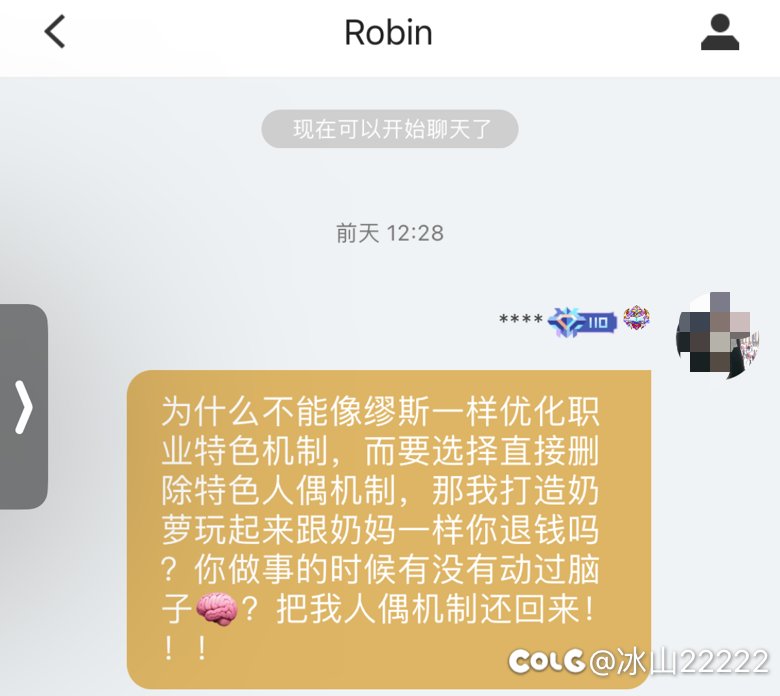 《兄弟们，我好像遇到了点事》1