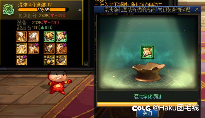 回坑7个月最欧的一次，但是提升那是没有一点2