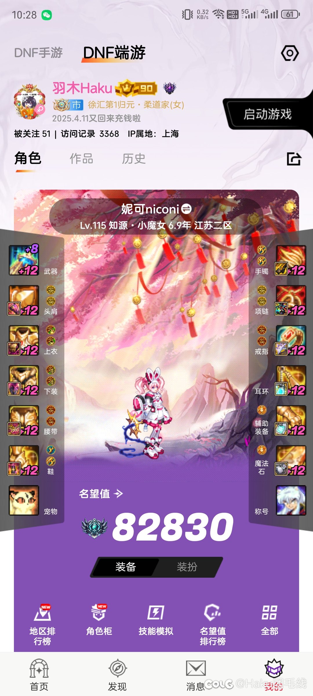 真没白看了这么多天奶萝的碟，至少黑名单丰富了不少1