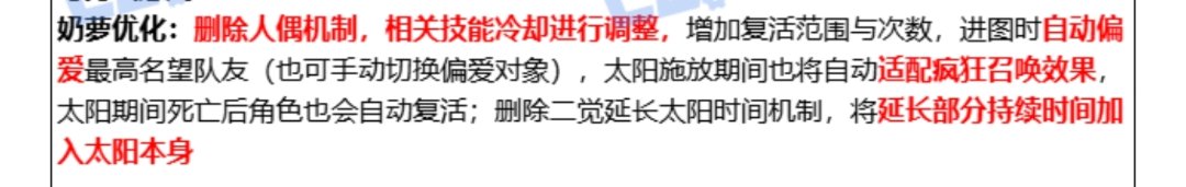 我都在怀疑，说奶萝负优化的人，到底玩不玩奶萝？1