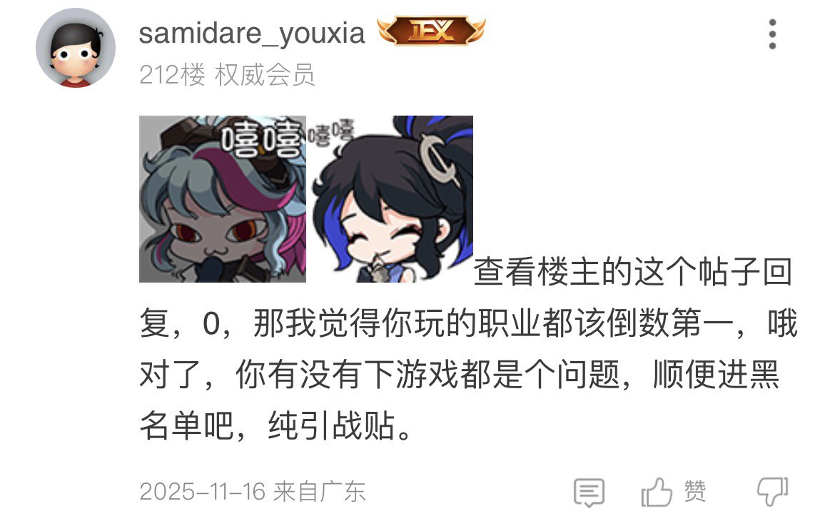 一击脱离的人能不能退网啊1