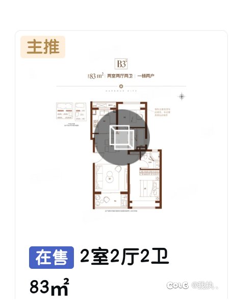 草，考虑这么周到1