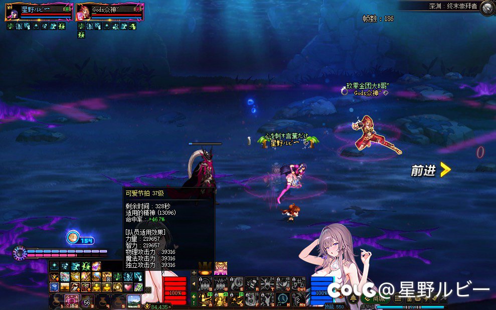 站街突破3.7w三攻，能叫我一声那个吗（内附懂事）4