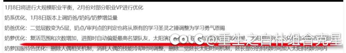 不会改就麻烦照搬韩服，不要画蛇添足1