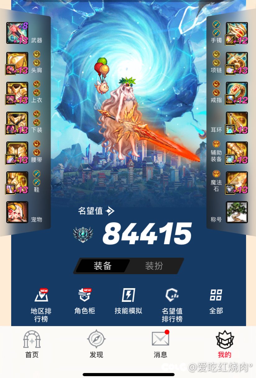 这黑牙真的做的起？花几千然后下版本瞬间淘汰？1