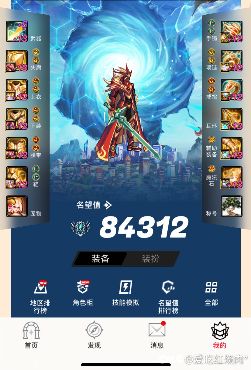 这黑牙真的做的起？花几千然后下版本瞬间淘汰？2