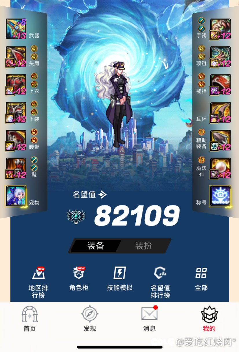 这黑牙真的做的起？花几千然后下版本瞬间淘汰？3