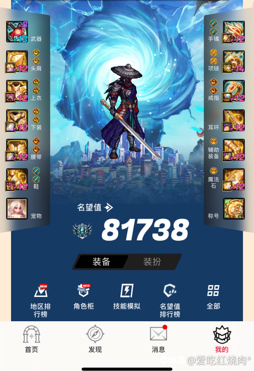 这黑牙真的做的起？花几千然后下版本瞬间淘汰？4