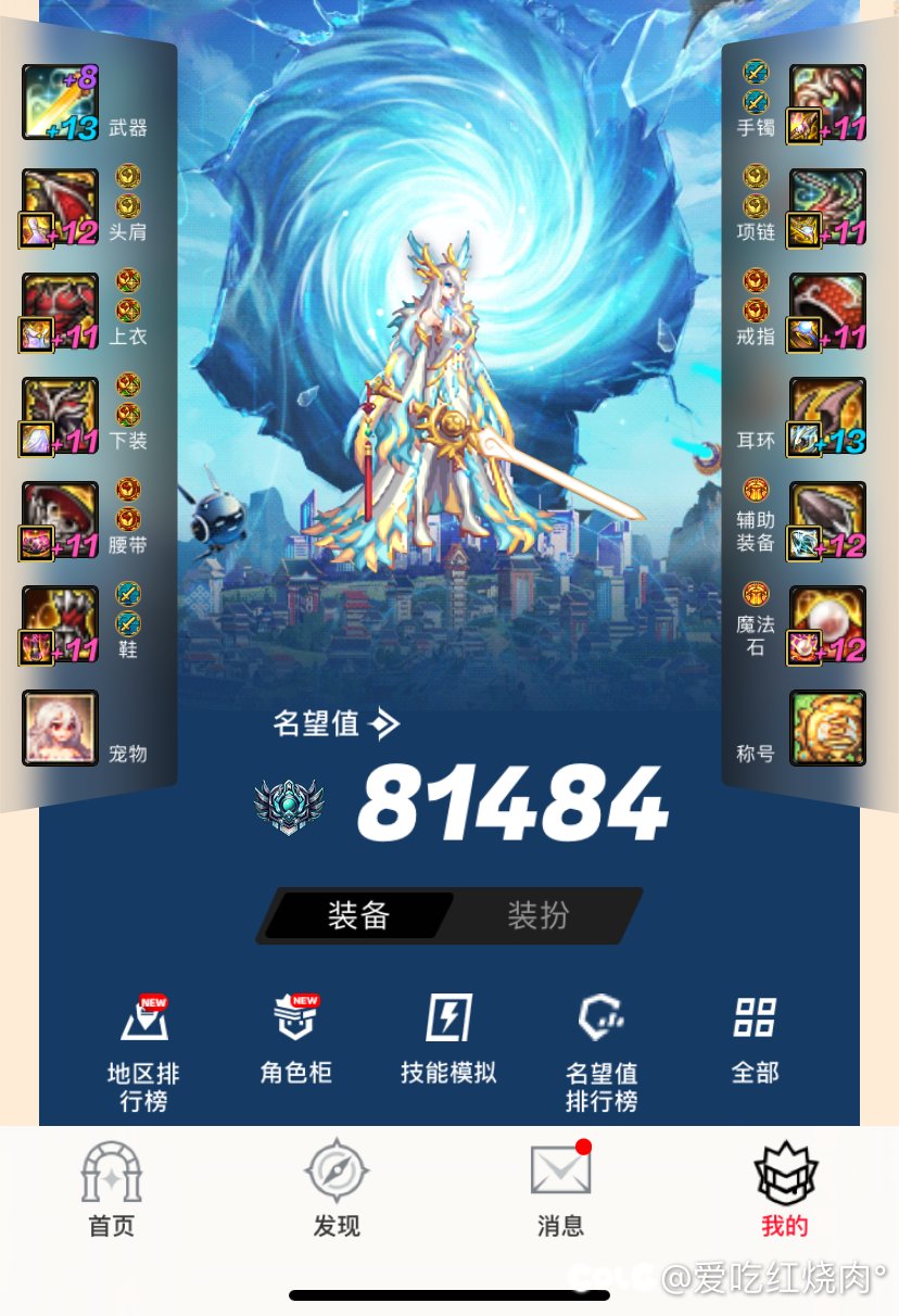 这黑牙真的做的起？花几千然后下版本瞬间淘汰？5