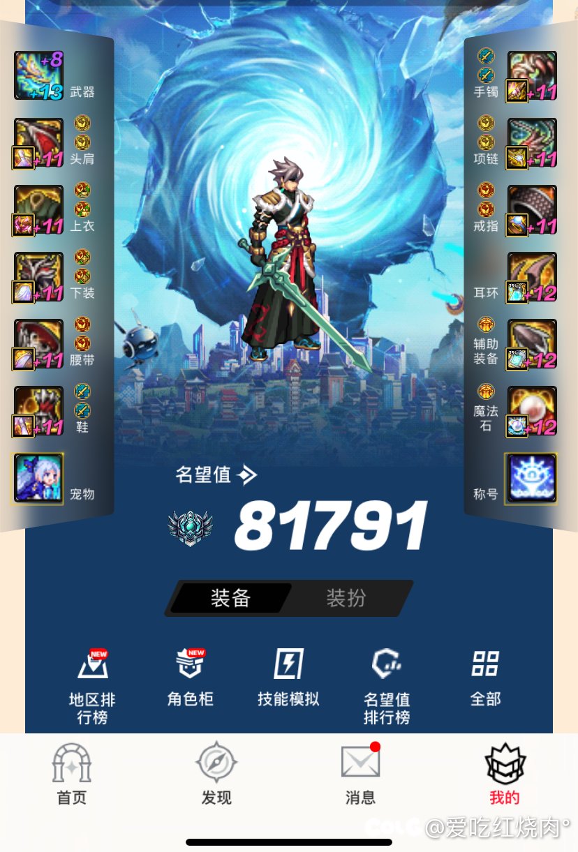 这黑牙真的做的起？花几千然后下版本瞬间淘汰？6