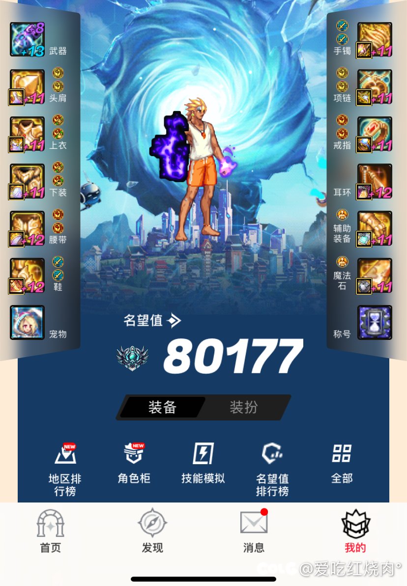 这黑牙真的做的起？花几千然后下版本瞬间淘汰？7