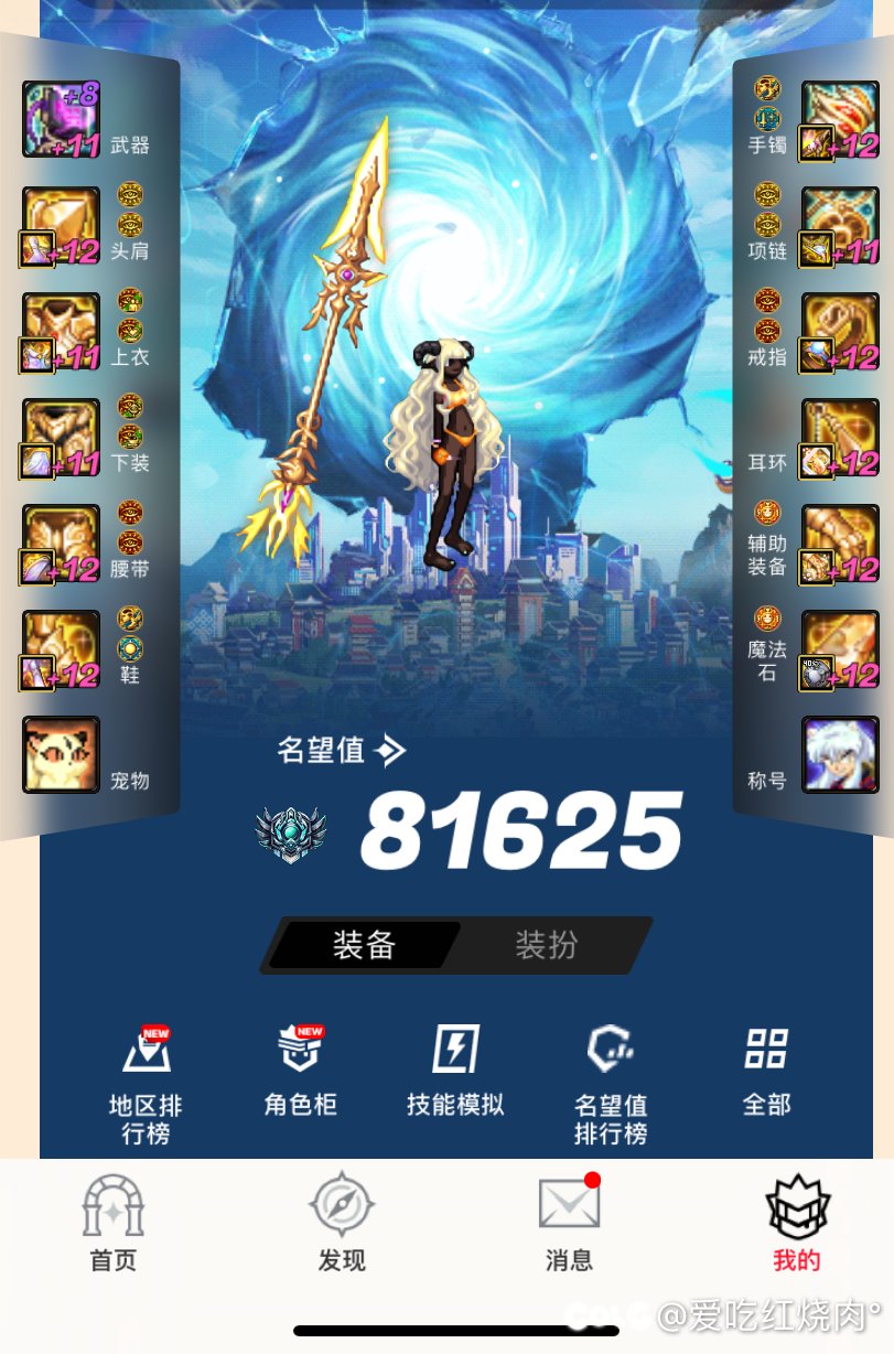 这黑牙真的做的起？花几千然后下版本瞬间淘汰？8