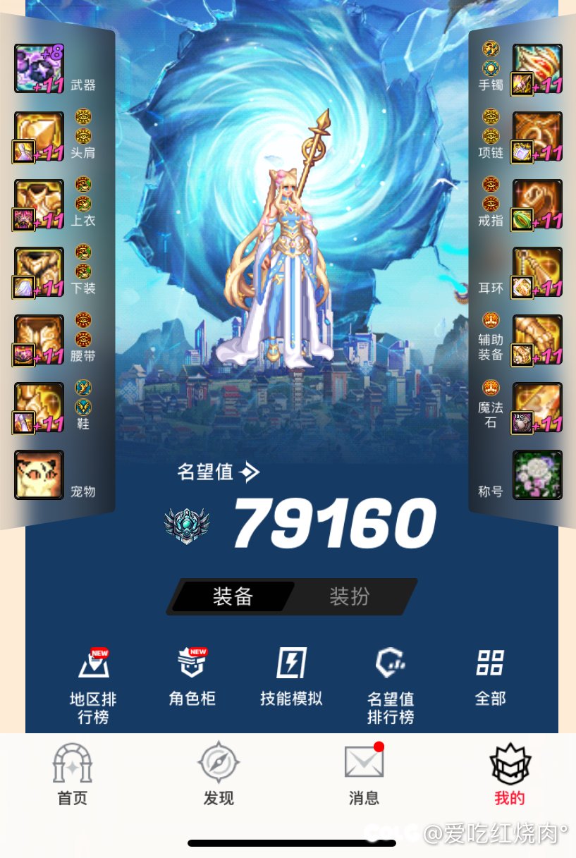 这黑牙真的做的起？花几千然后下版本瞬间淘汰？9