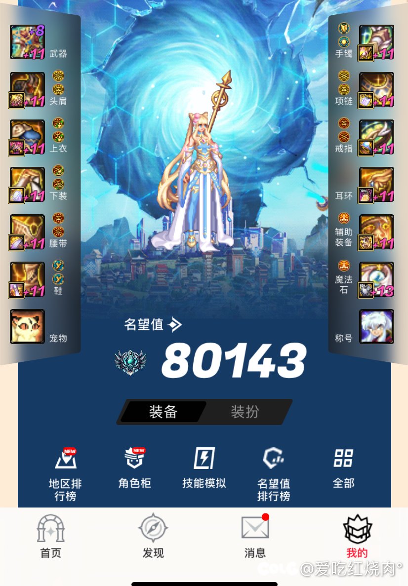 这黑牙真的做的起？花几千然后下版本瞬间淘汰？10