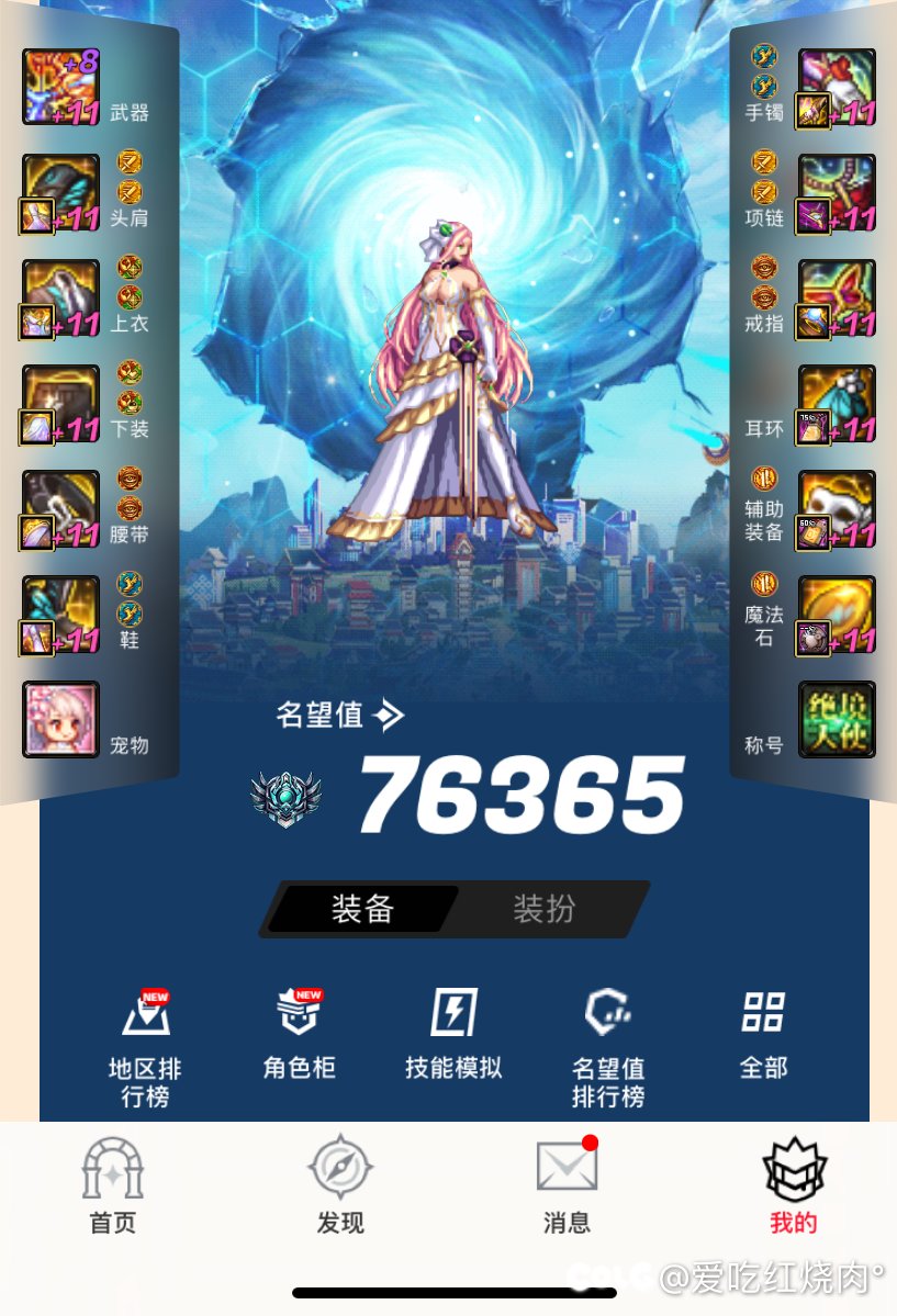 这黑牙真的做的起？花几千然后下版本瞬间淘汰？11