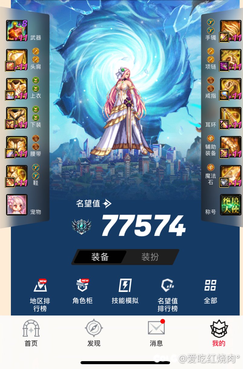 这黑牙真的做的起？花几千然后下版本瞬间淘汰？12