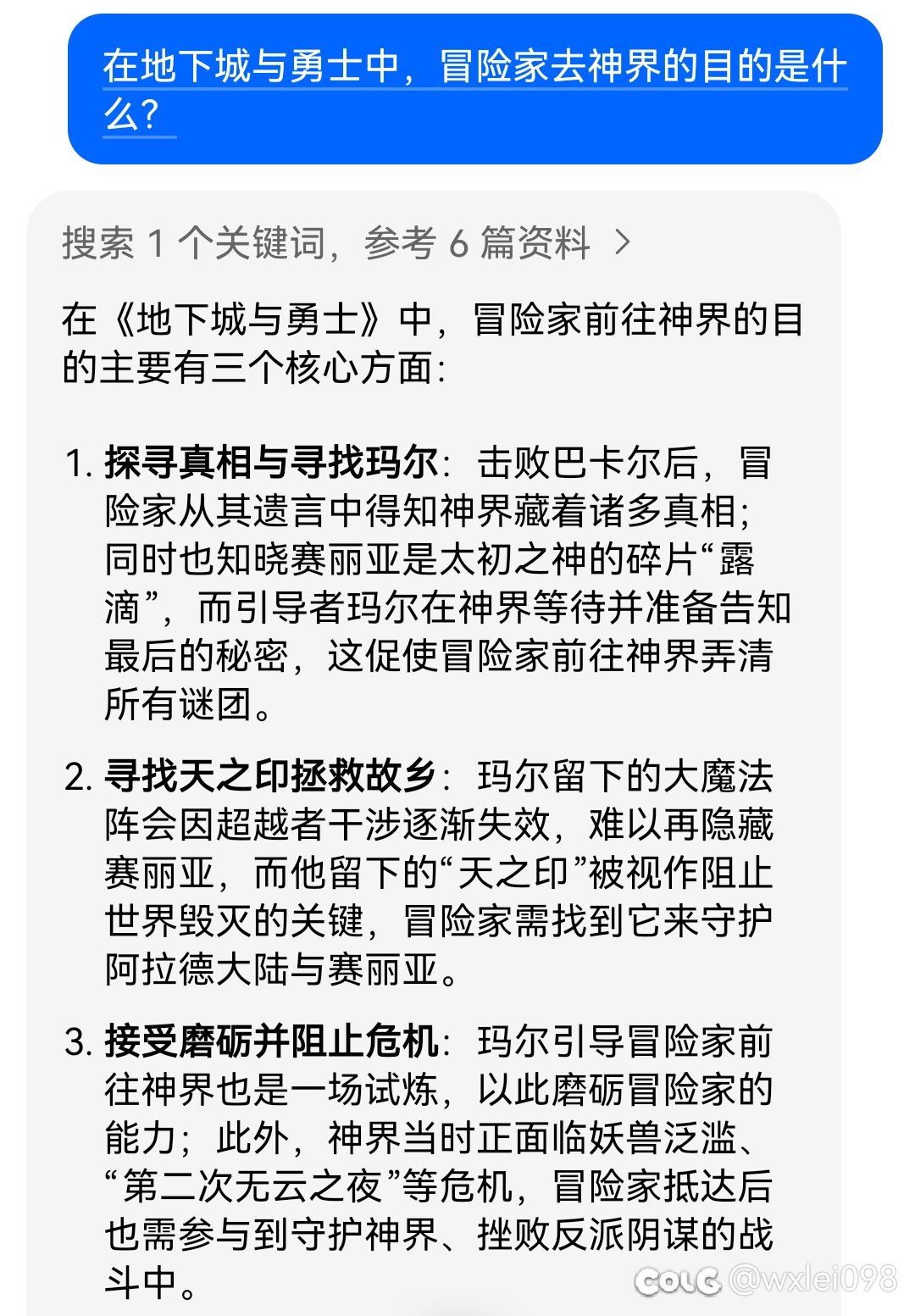 希望我不是最后一个1