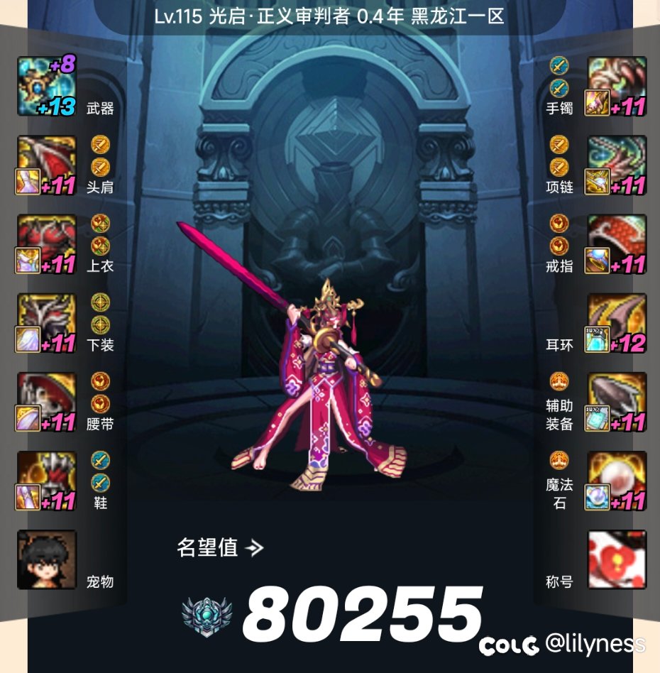 团长转巫女可行吗（假设嘉年华有转职书）1