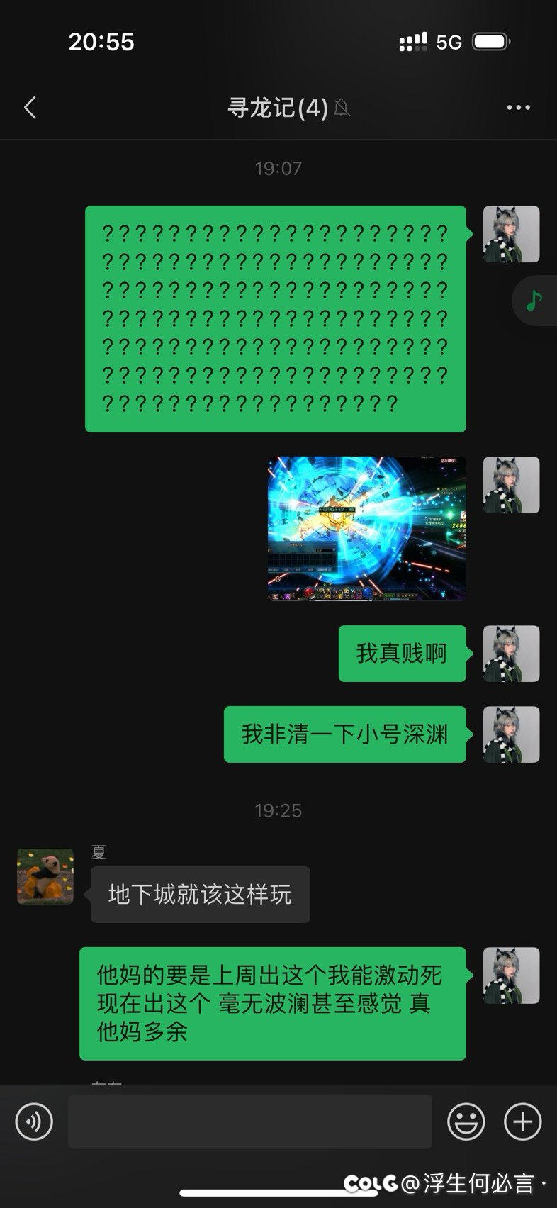 出了毕业太初毫无波澜2