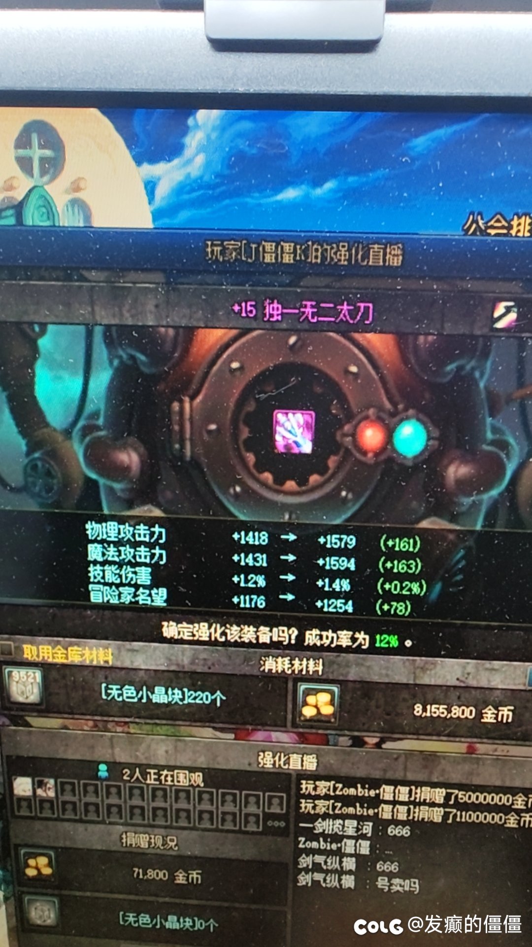 求助大佬们推荐个好玩点的百分比职业。1