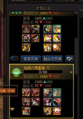 这是欧还是黑呢1