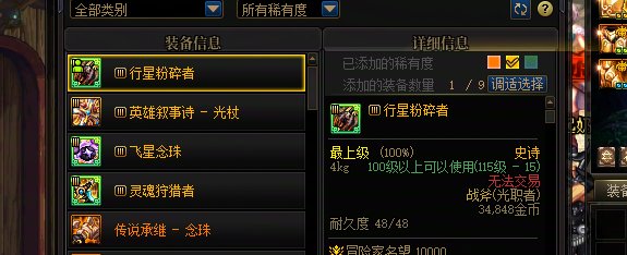 这是欧还是黑呢2