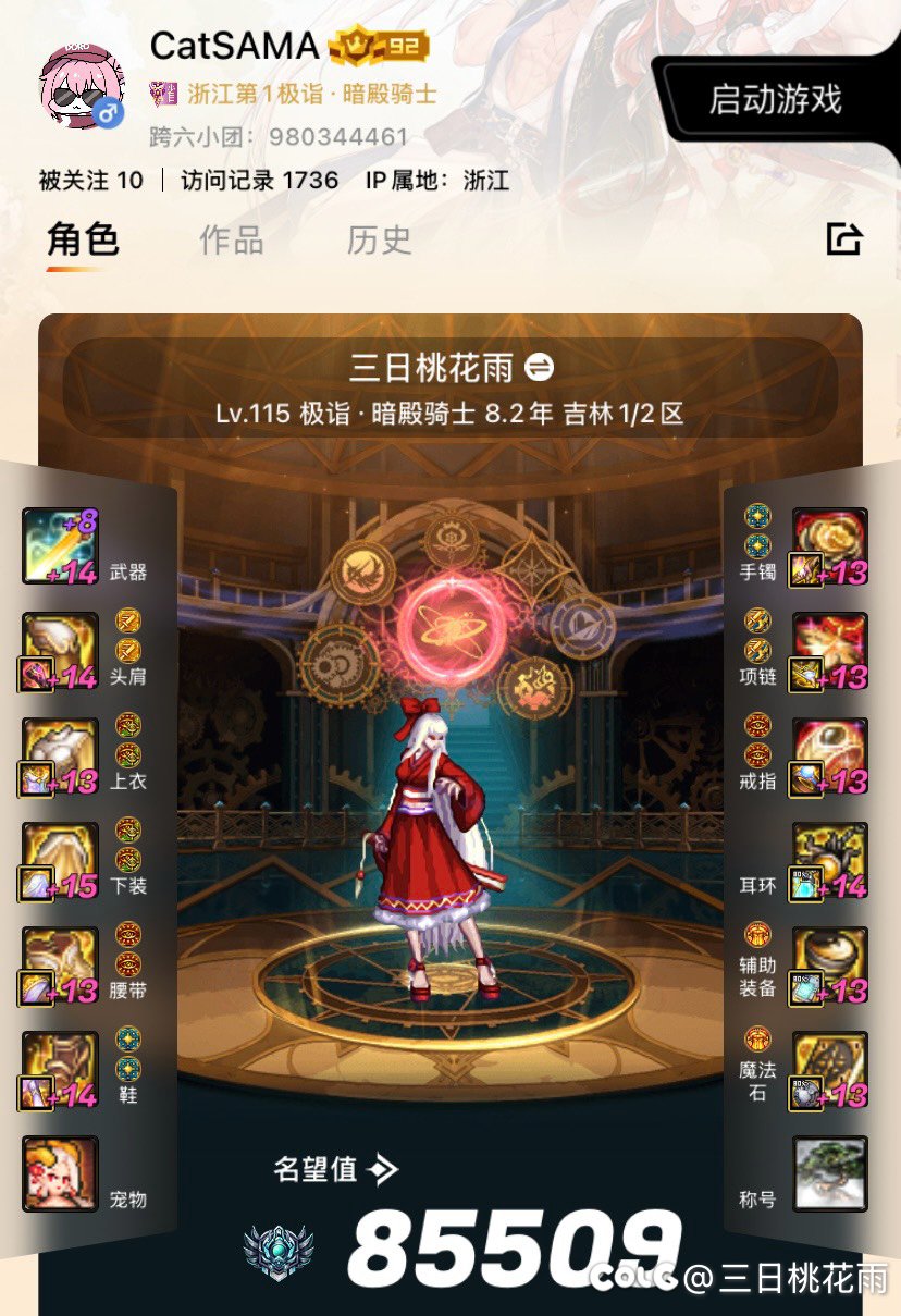 10倍雾岚20分钟挑战4