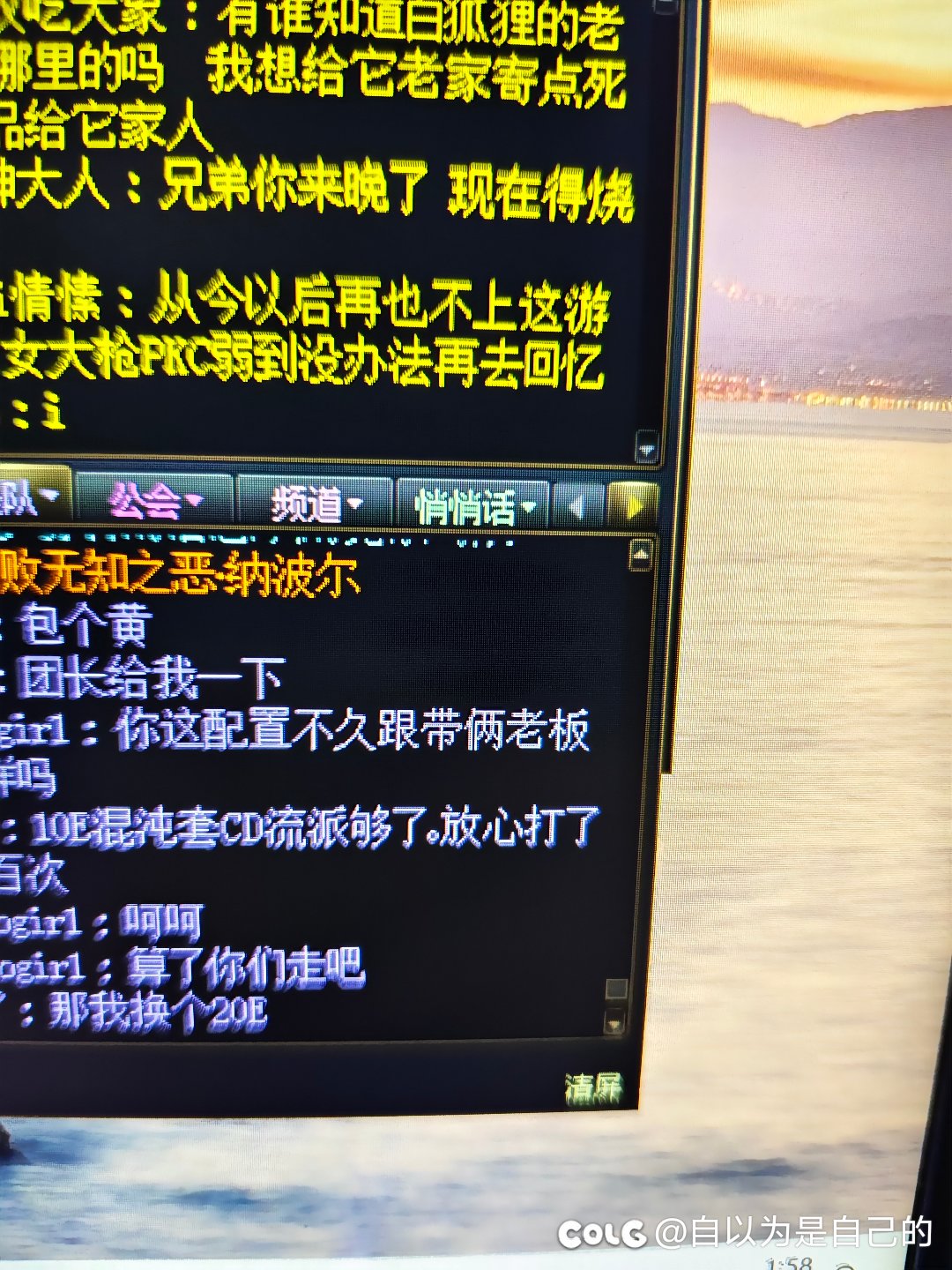 10e混沌c很牛吗1