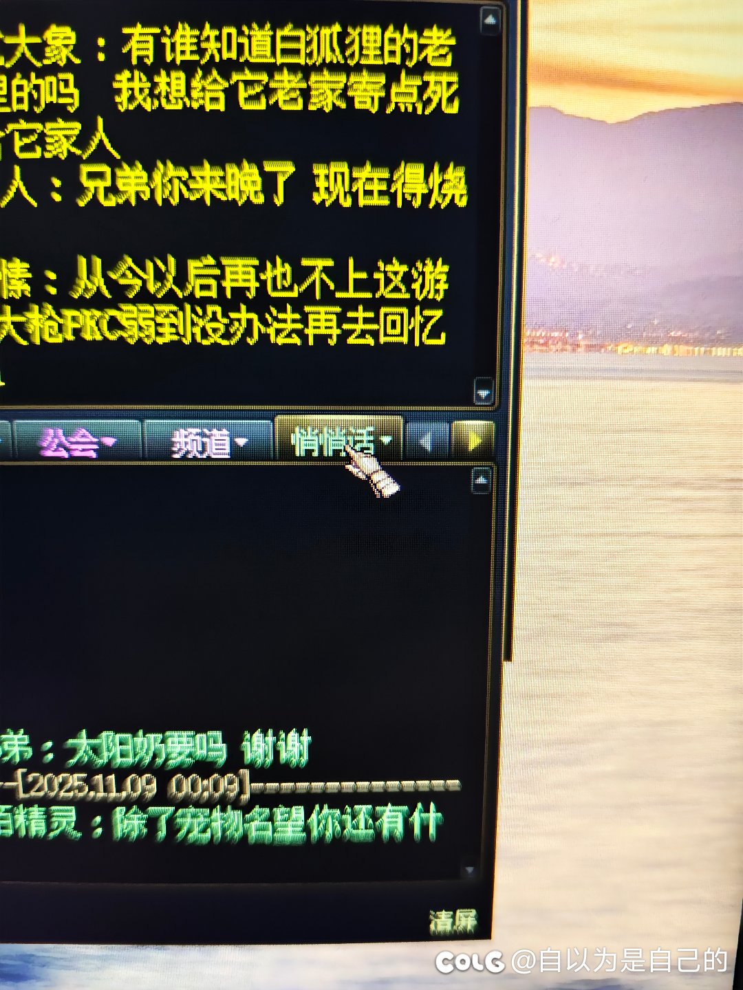 10e混沌c很牛吗2