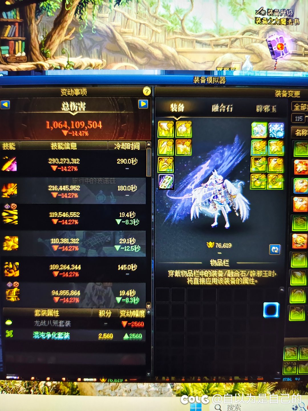 10e混沌c很牛吗3