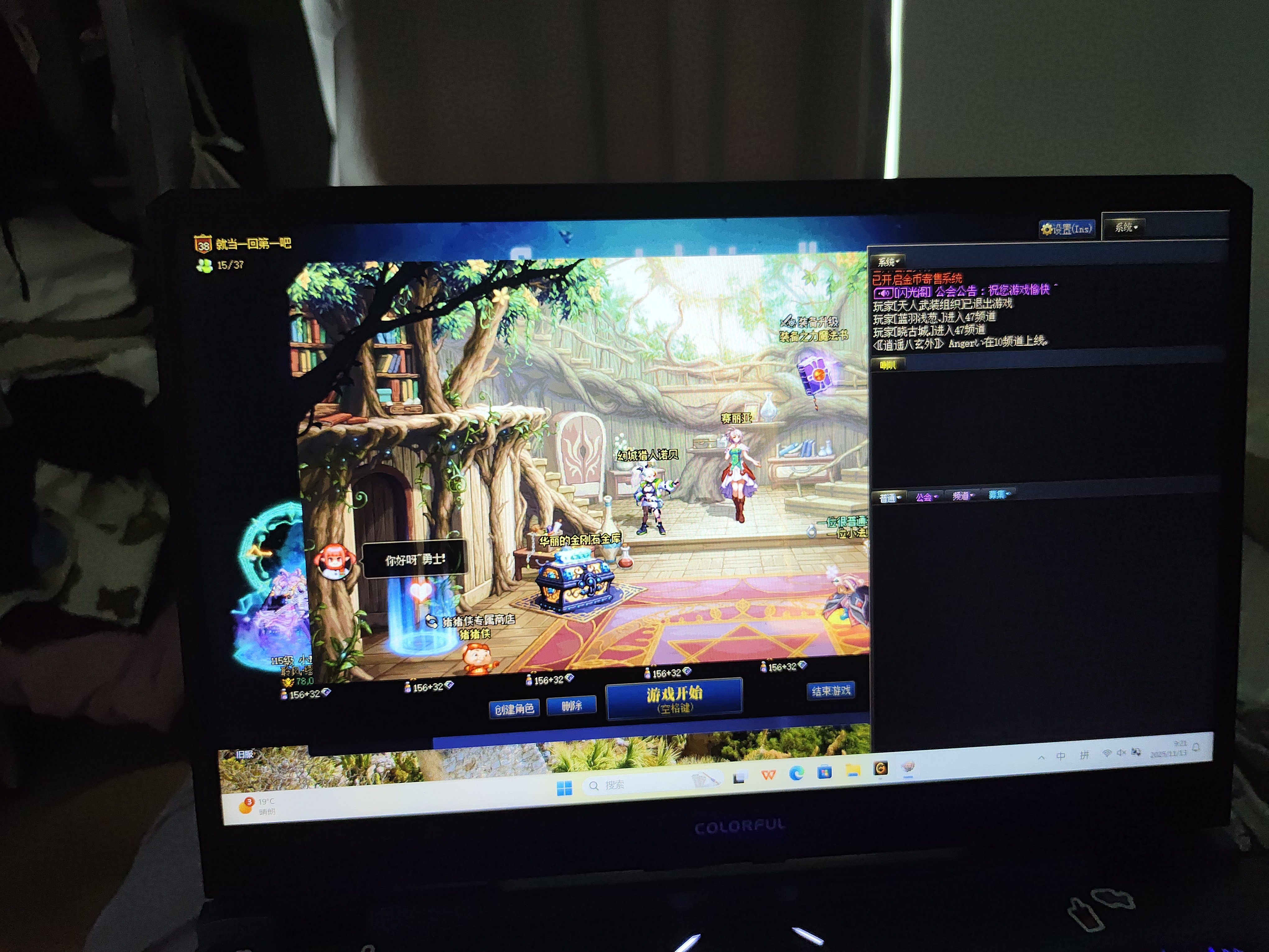 双开直接崩界面了我去1