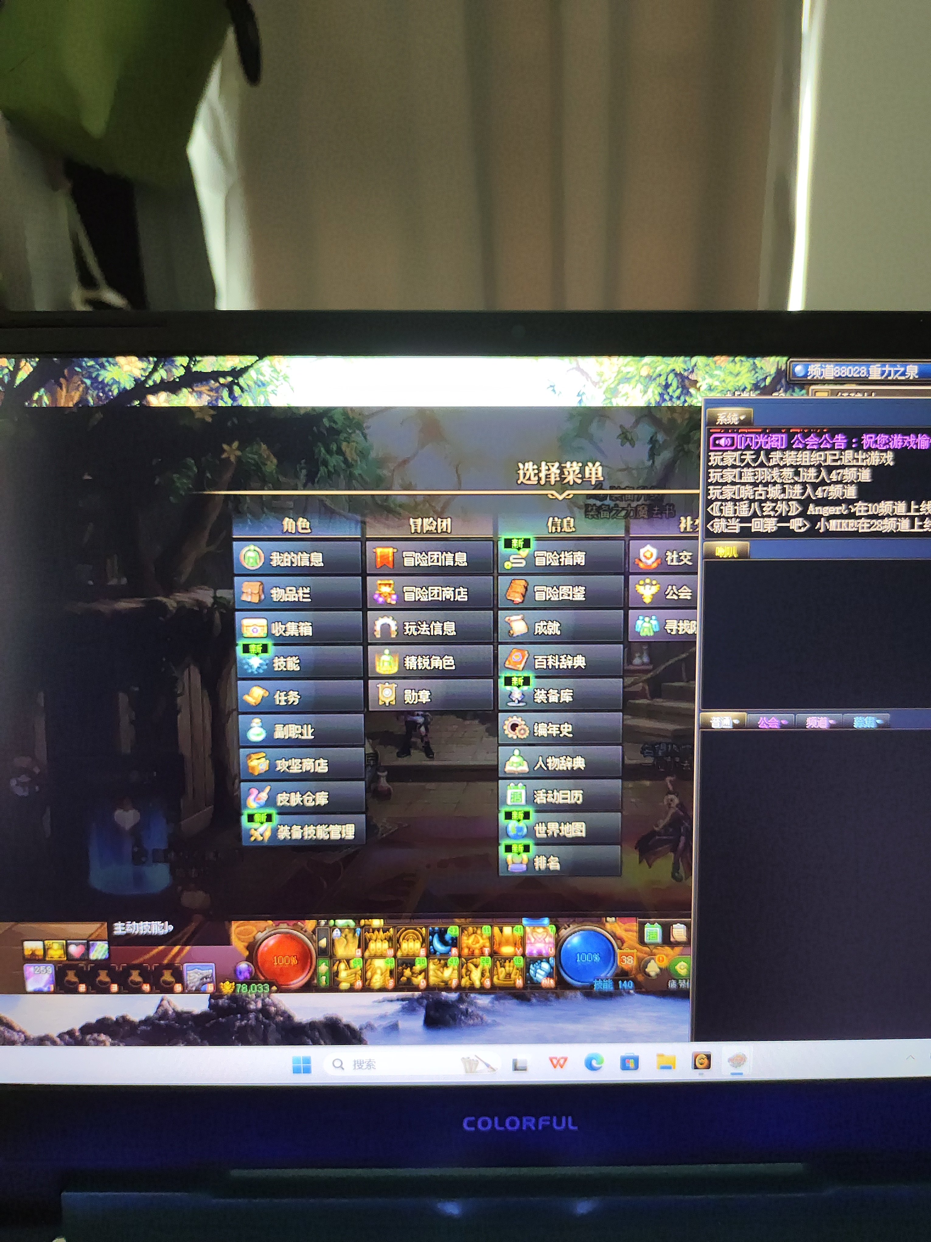 双开直接崩界面了我去2