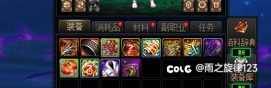 早知道令牌给小号奶刷了1