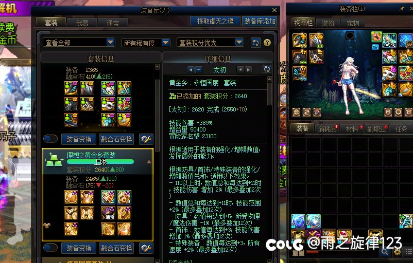 早知道令牌给小号奶刷了2