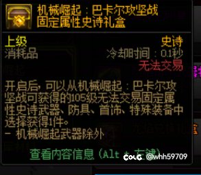 每周从系统中可获取的蚊子腿金币收入1