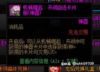 每周从系统中可获取的蚊子腿金币收入2