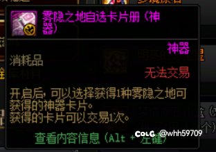 每周从系统中可获取的蚊子腿金币收入3