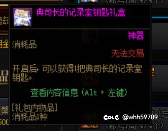 每周从系统中可获取的蚊子腿金币收入4