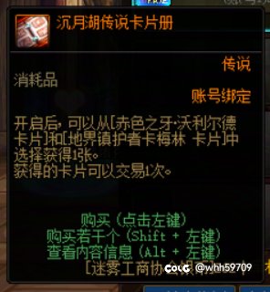 每周从系统中可获取的蚊子腿金币收入7