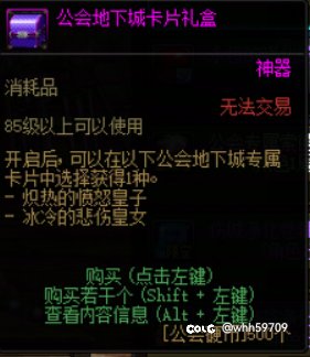 每周从系统中可获取的蚊子腿金币收入8