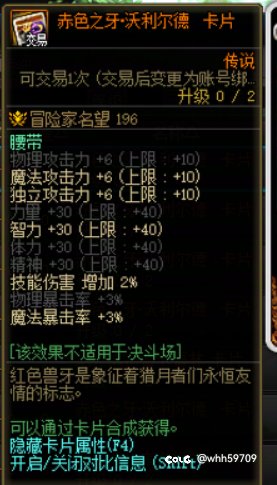 涅槃之光版本部分材料出售/购买时机5