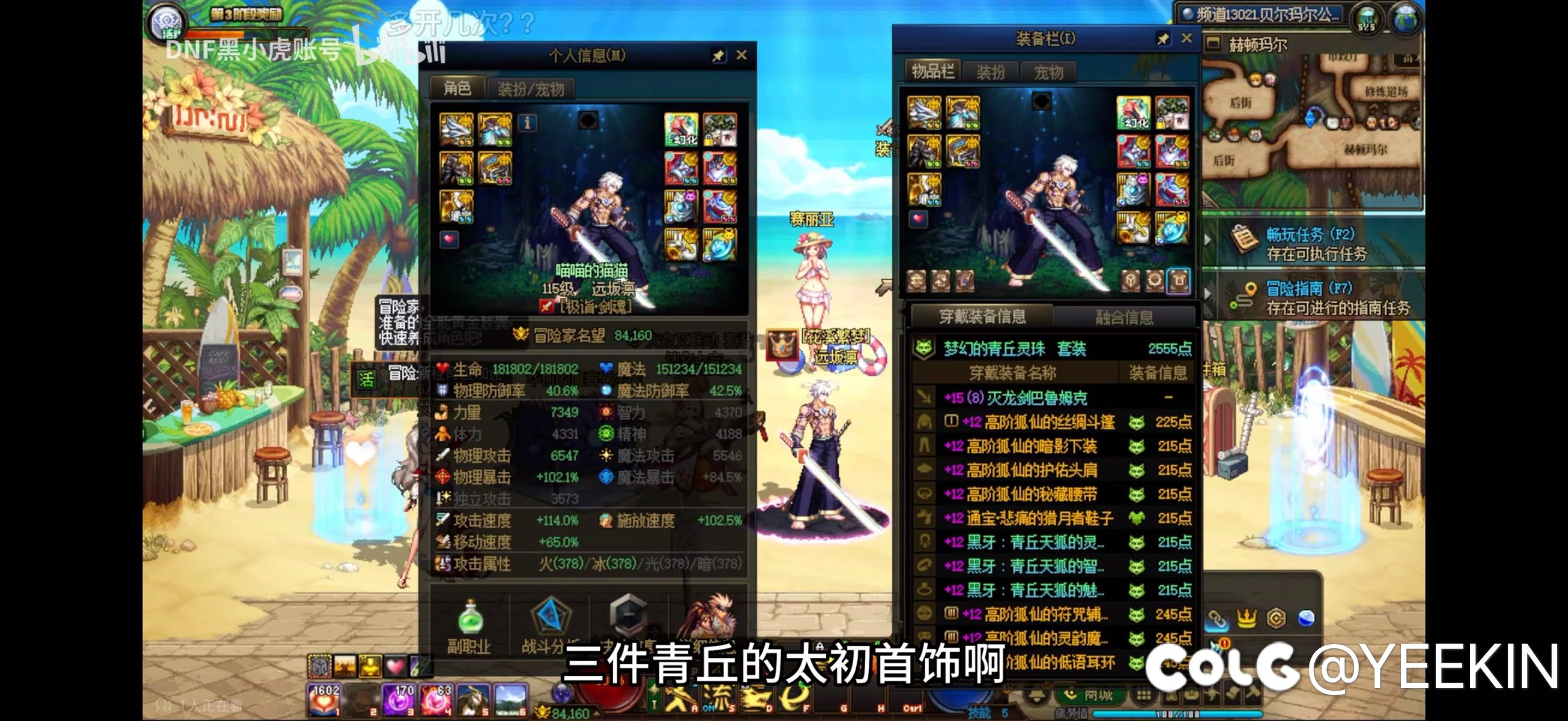 各位大佬們，請問圖中的武器是什麼？1