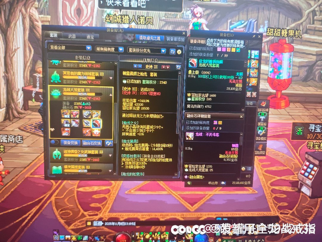 三个月5个虚无罐子5个龙战戒指1